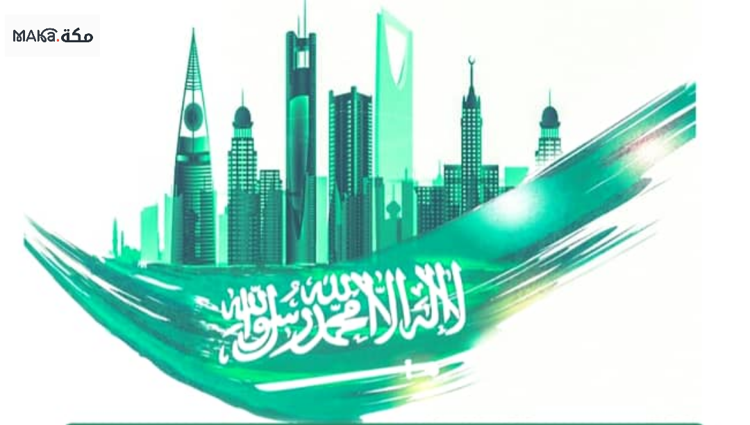 تقع المملكة العربية السعودية في الشمال الشرقي من قارة آسيا